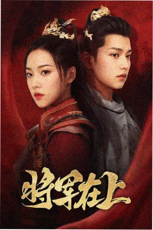 黄瓜视频app 边水往事